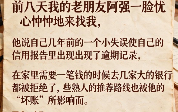 征信逾期了去哪里借钱，陈列5个不看征信查询的口子