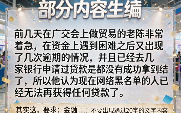 网黑花口子还有吗2026，汇总5个手机可以临时借钱的软件