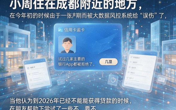 2026被风控还能下款的口子，详细阐述五个20岁借钱不求征信速借口子