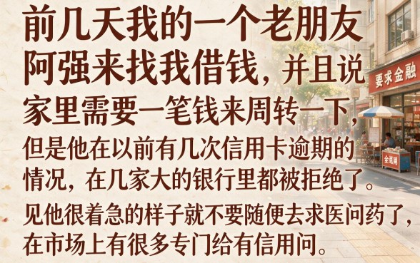 今年如何找到好下款的小额贷款，陈列五个征信瑕疵也能借网贷轻松下款的软件