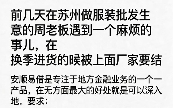 像苏银消费贷的贷款口子,甄选五个百分百下款无视黑白户网贷