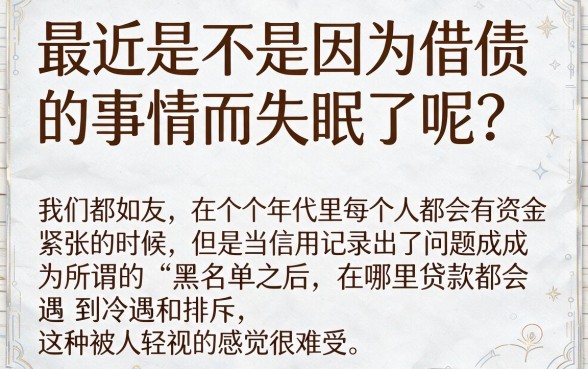 黑户容易下的网贷口子,罗列5个无视逾期大数据花户黑户平台