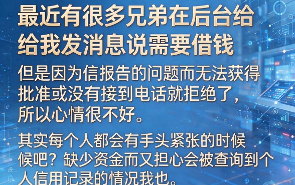 不回访晚上可以下款的回收口子，整合五个18岁必下款的网贷app