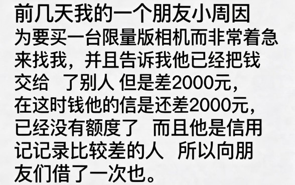 有公积金社保100下款的口子，筛选五个无视双黑能下的分期贷