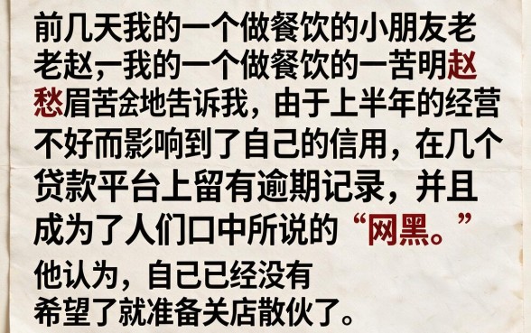 网黑秒下的高炮口子4，整合五个黑户能下款的平台