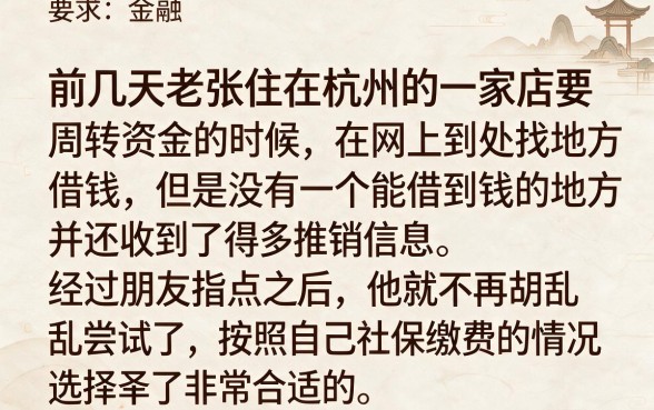 妙到账的小额借款口子，规整五个值得信赖的借贷app