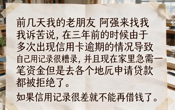征信超烂能下贷款的口子，整合5个不看征信小额借钱的软件