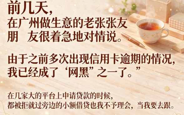 网黑好下款的网贷口子，理出5个借钱平台不看综合评估的平台