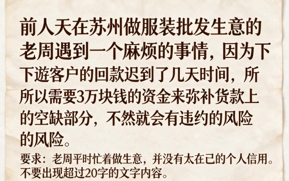 仅凭芝麻分不差征信的贷款，细致阐述五个值得信赖的借贷平台