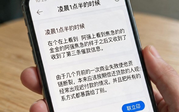 网贷逾期能下的口子有吗，理出五个可以借钱不用审核的平台