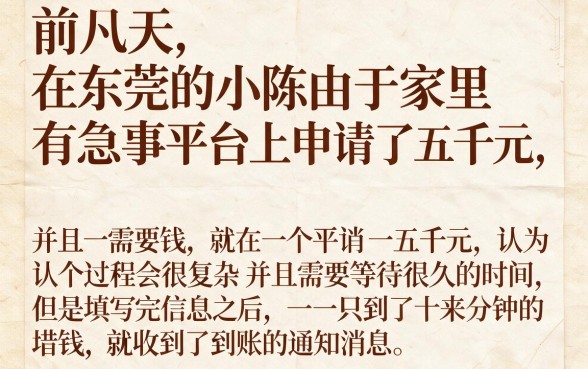 今天有哪些放水的口子，概览五个5000块贷款秒下app