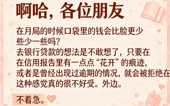 黑户贷款2000必下款，陈列五个新上线贷款平台门槛低口子