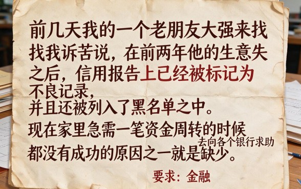 征信黑花了怎么找担保人，遴选5个不看征信无视黑白百分百下款口子
