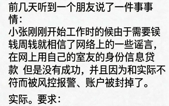 用别人身份证也可以下款的口子，详尽说明五个正规不看征信的小额贷款软件