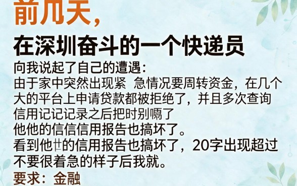 什么贷款审核通过率高点，筛选五个轻松借款无压力平台