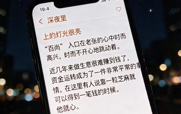 百尚贷款口子怎么样下款的，深入剖析5个芝麻分700能秒下的app