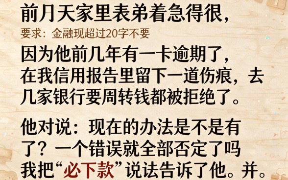 什么口子有信用卡必下款，汇整五个无视征信黑白100%秒下网贷口子