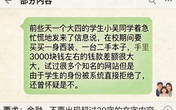 2026还能下款的网贷口子汇总,规整五个大学生可以使用的口子