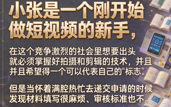 快手v认证申请难不难，细致阐述五个支付宝花呗逾期万元快速贷款app