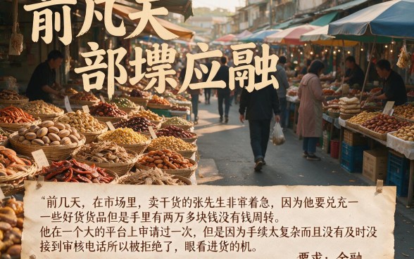 像中邮循环贷借款app下载一样方便的贷款软件,归集五个秒批网贷轻松贷的app