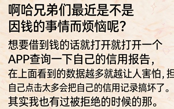 像百度有钱花借款app下载一样安全的借款平台,详细阐述五个真正无视风控黑白的网贷口子
