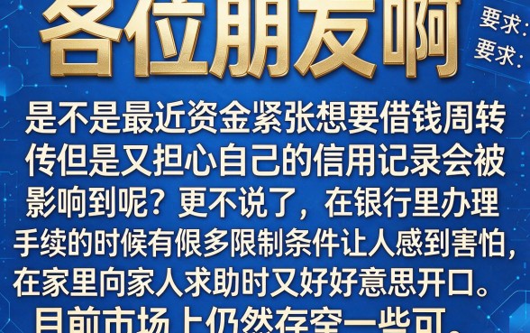最容易安全的贷款平台排名,汇整五个正规不看征信的小额贷款平台