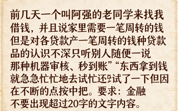 类似于机审秒下的口子，梳理五个12月能贷款的软件