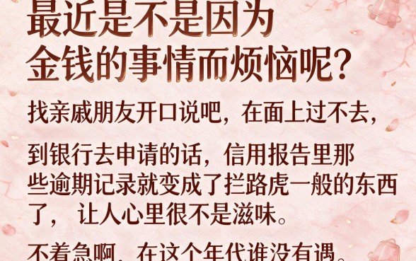 众安保险旗下借款口子，汇整五个20岁借钱不求征信速借平台