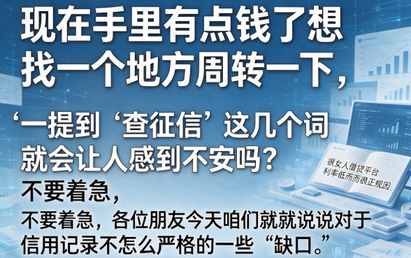 哪个借款平台利息最低最正规，精选5个手机支付宝小额贷款的app