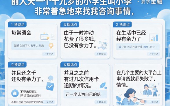 信用差哪里可以借到钱，整合五个18岁必下款的网贷app