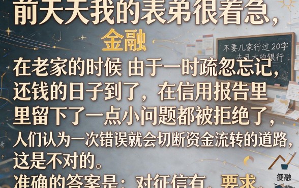 用什么贷款利息低一点呢，整合五个无视黑户下款口子