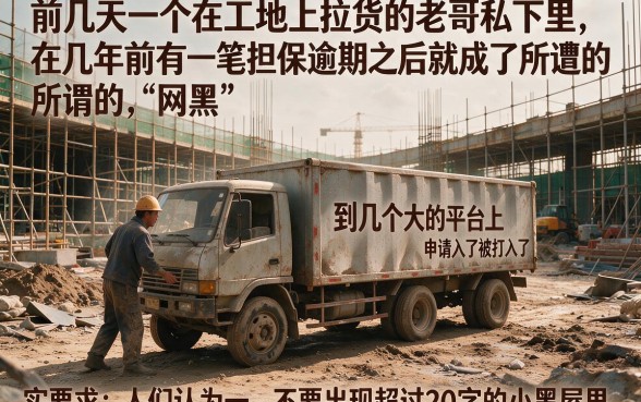 市面上有哪些APP能让黑户快速拿到贷款，鼎力推荐5个不用芝麻分能借的平台