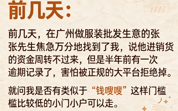 类似钱嗖嗖的借款口子，甄选五个不看征信查询的软件
