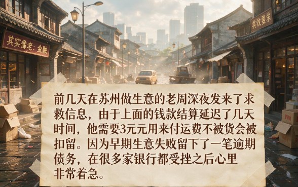 简速贷能否保证快速到账，详尽说明五个黑户急需三万秒到的的平台
