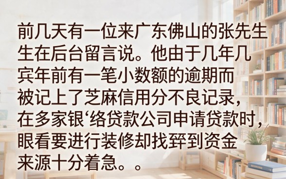 有没有借款周期长好下款的口子，整理五个芝麻分负面借款的app