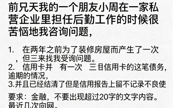 征信有逾期2026年7天贷口子，梳理5个值得信赖的借钱app