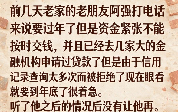 年前能下贷款的是哪些口子，详尽说明5个无视黑白户秒过的网贷