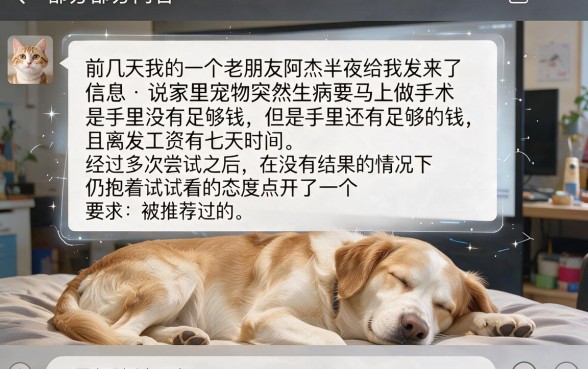 3000秒下款的平台，整理5个秒批无面签贷款平台