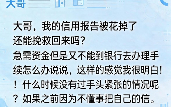 好易宝金融是什么平台，罗列5个黑征信也能贷款的网贷口子