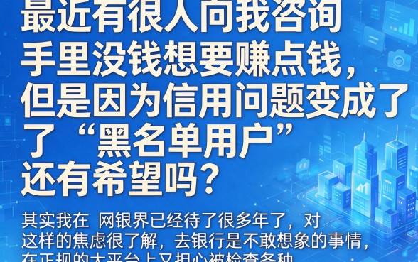 什么小额贷款随借随还呢，遴选5个不看征信无视黑白百分百下款网贷口子