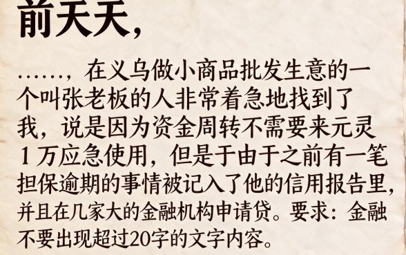 黑户快速贷款10000的平台，汇整五个最新能下来钱的平台