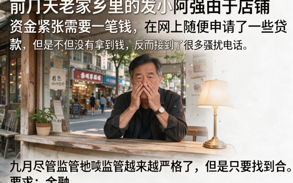 9月份还能下款的口子，枚举5个高炮能下款的平台