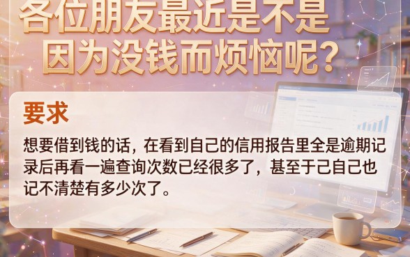 6000千元下款口子,详细阐述五个逾期必下款的软件