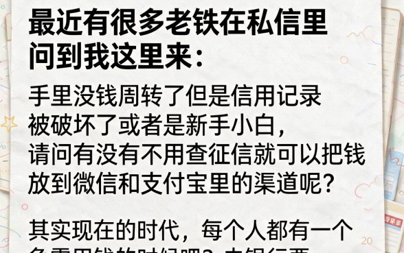 放款到微信和支付宝的贷款软件,理出5个黑白贷款不是高炮的口子