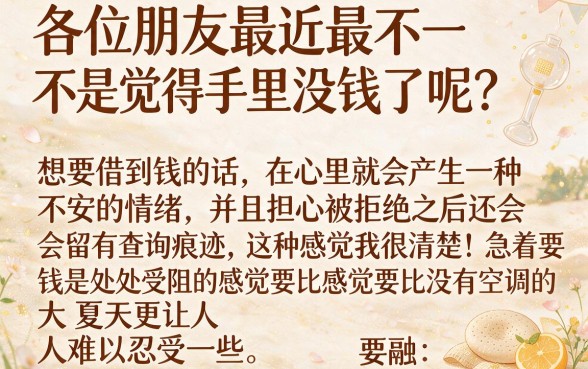 大放水必下款贷款app下载，细致阐述5个不用面签和芝麻分的贷款app