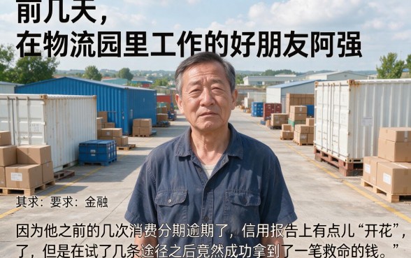 还有没跟桔子分期一样的好下款贷款口子，热忱推荐5个不看欠款的贷款平台