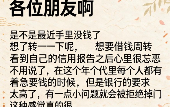 低门槛低利息网贷平台,规整五个无视黑白好下款的口子