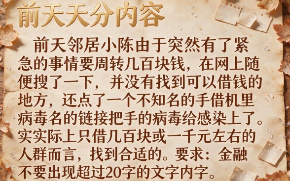 什么软件借钱可以借几百,遴选五个1000至5000的小额贷款软件