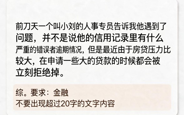 征信没问题通过率高的网贷有哪些，揭秘5个不看负债的长期网贷平台