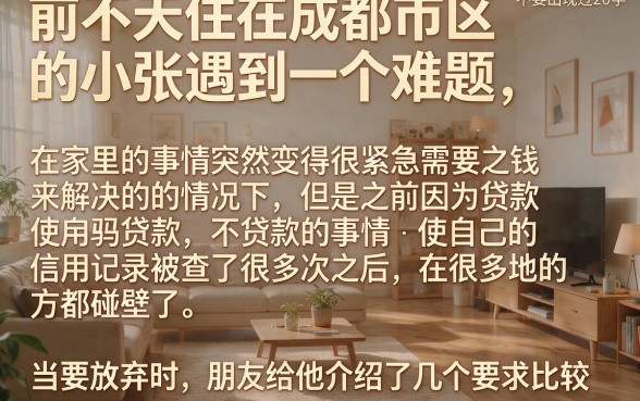 人人秒下5000能分期的口子，细致阐述五个不看负债的网贷app